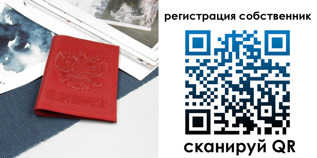 форма 3 в Сафоново
